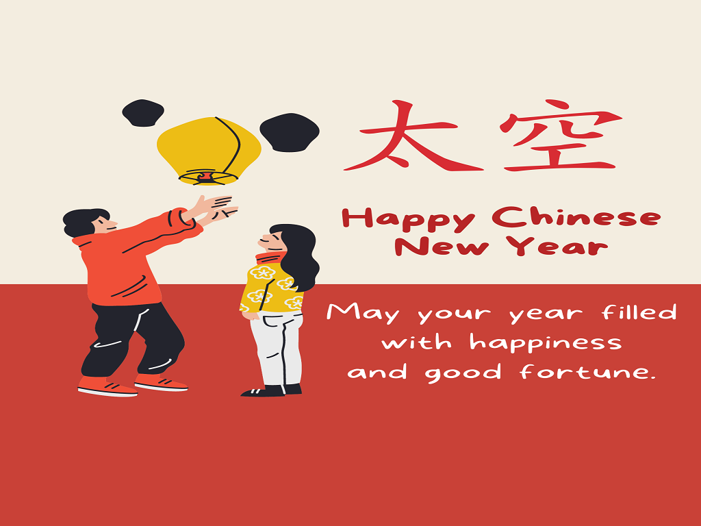 Chinese New Year Day — February 1, 2022